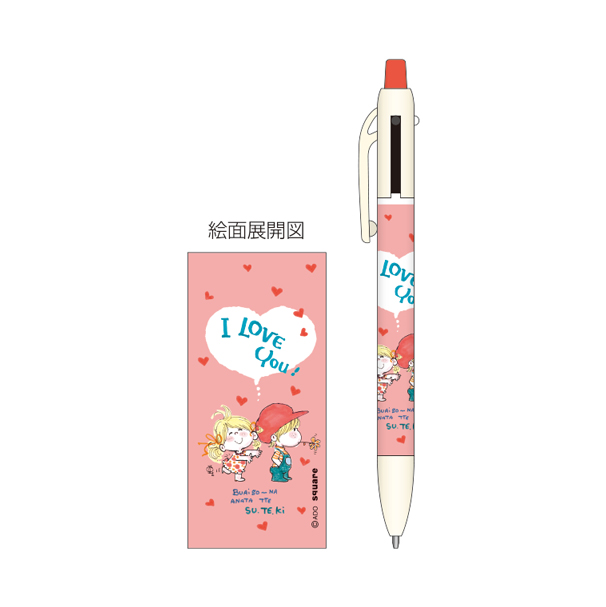 シャープ&2色ボールペン