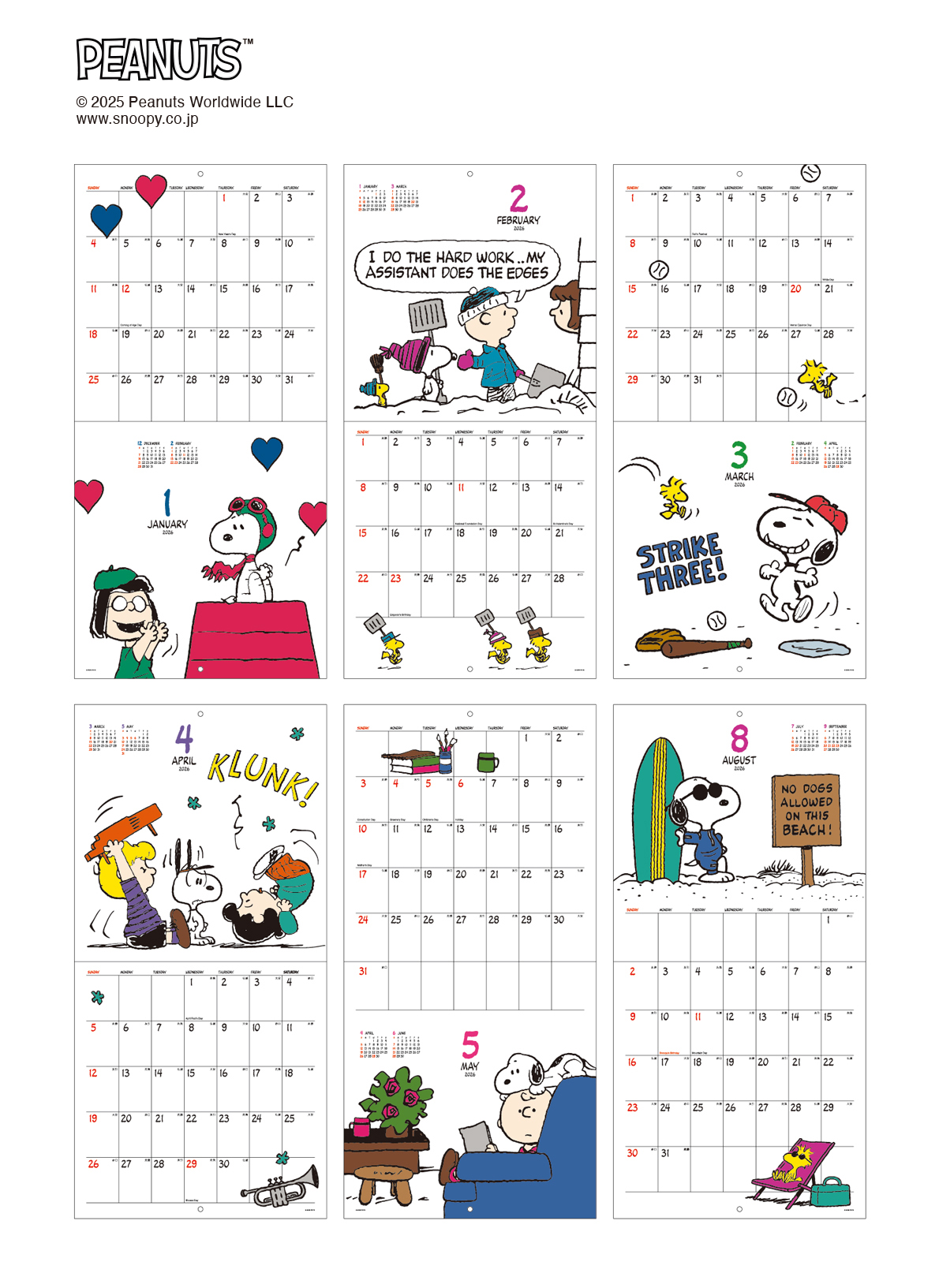PEANUTS　ウォールカレンダー  (255×260×4)