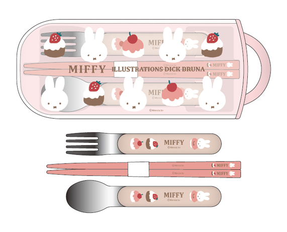 ハンドル付トリオセット［食洗機対応］