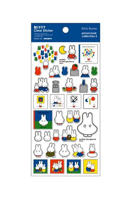絵本クリアシール