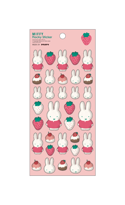 フロッキーシール