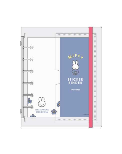 シールバインダー