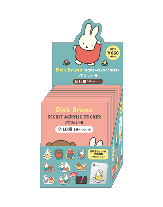 Dick Bruna シークレット アクリルシール［BOX］