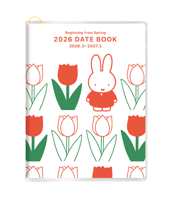 春始まりダイアリー