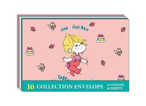 16 封筒セット